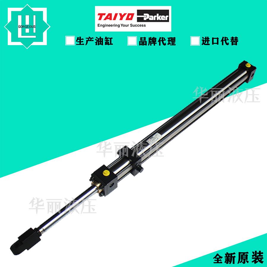 TAIYA 太阳铁工 液压缸 油缸 BTC40AB680AB00-TK 标准拉杆式油缸