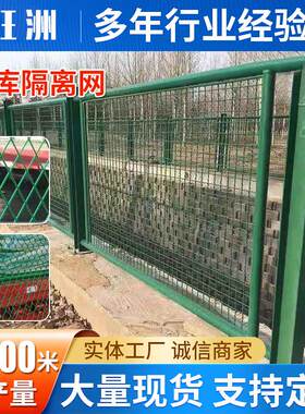 框架护栏网工程水库防护网饮用水南水北调水库隔离网框架铁丝网