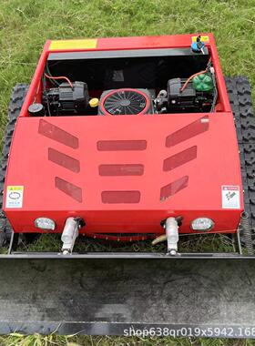 遥控割草机履带式加装推土铲果园林打草机除草机草坪机电启动