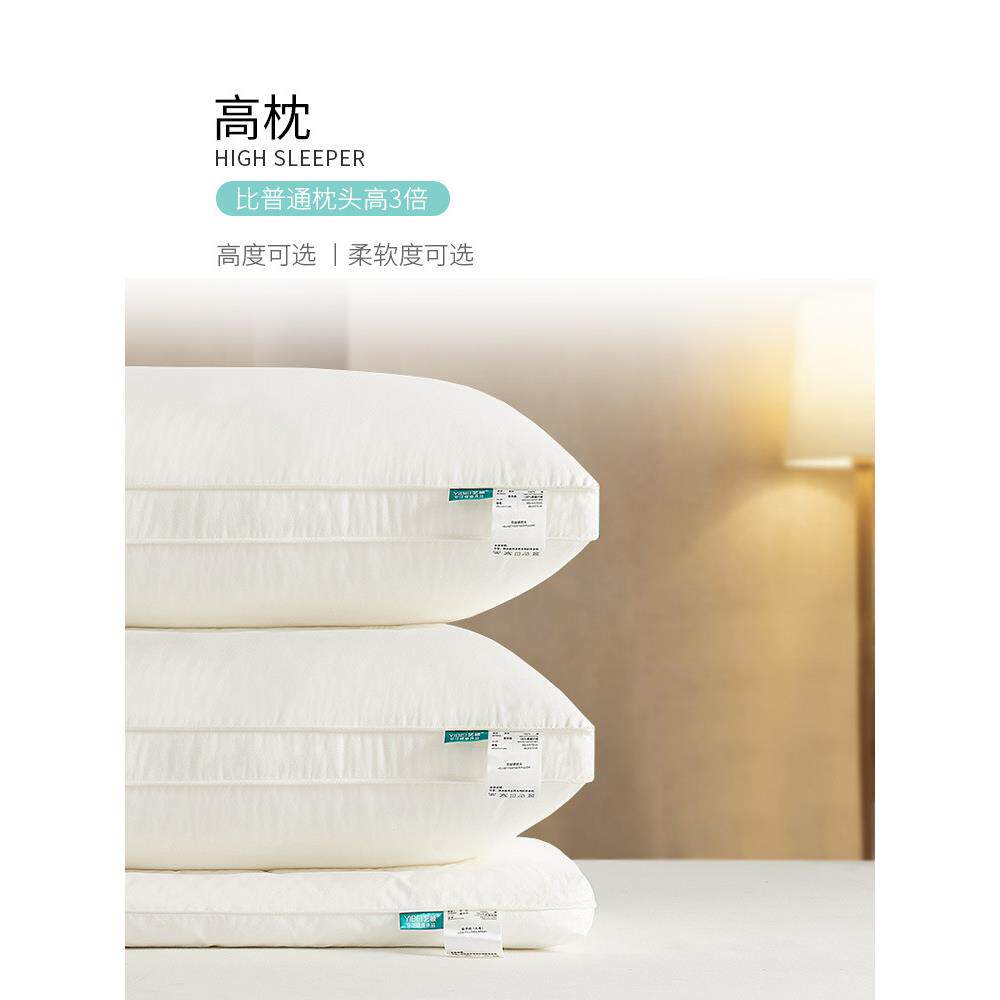 3EW1枕头高枕高枕头加厚加高不变形不塌陷酒店大号枕芯男家用睡眠