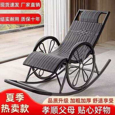 成人午摇椅躺椅四藤季乘凉钢架ANS懒人躺椅老阳人台休闲睡加厚承