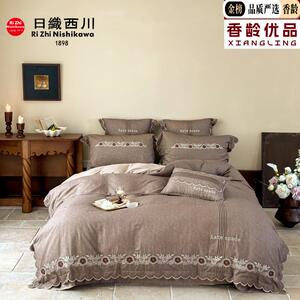 【香龄优品】简约复古风全棉双层纱高端花卉刺绣花边纯棉四件套