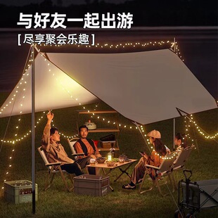 黑胶天幕帐篷户外便携式大号露营装备野营野餐防晒八角蝶形遮阳棚