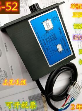 【US5120-02】V.T.V US-52面板调速器 VTV马达电机调速器