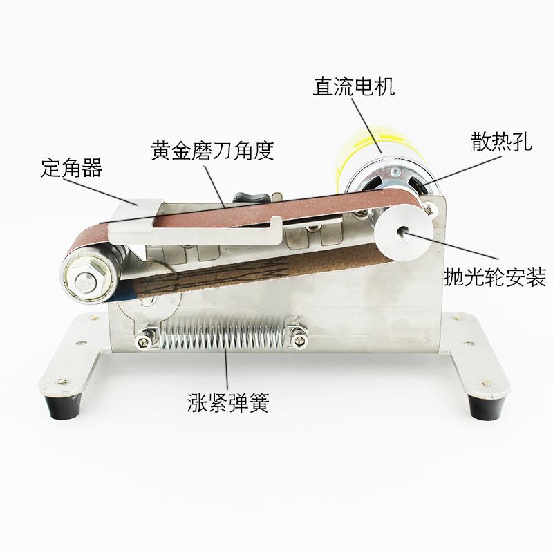 磨刀小型磨刀机多功能迷你砂带机微型定角打磨机DIY台式家用
