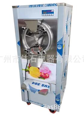 2024新款35L雪糕机商用Batchfreezer硬冰淇淋机厂家