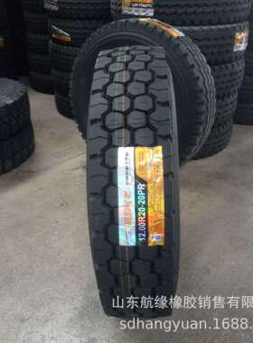 卡车钢丝轮胎 1100r20 1200r20重载货车轮胎 轻卡钢丝轮胎