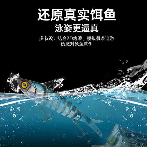王路亚多节泥鱼路亚鲈饵沉水铅笔1502远投国串串假饵鱼翘嘴黑鱼硬