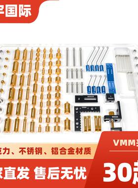 影像仪夹具vmm套装112件套二次元不含固定底板持夹通用现货厂家