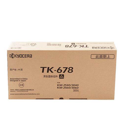 原装 京瓷TK-898K 墨粉 粉盒 FS-C8020 C8025 C8520 C8525C复印机