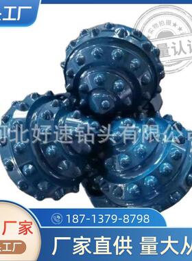 直径159mm镶齿牙轮钻头IADC637， 6 1/4英寸油田钻井 三牙轮钻头