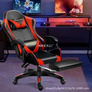 电脑椅椅子家用办公椅宿舍游戏电竞椅靠背椅可躺升降转椅办公811