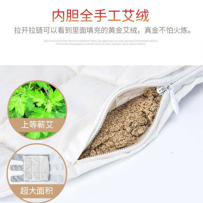 蕲艾绒电热护膝 中老年寒腿蕲艾灸护膝盖护腿理疗加热