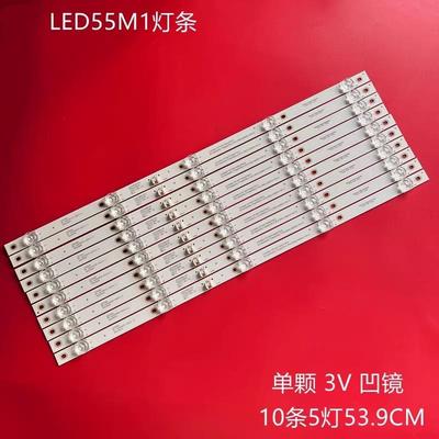适用康佳LED55R8100 55P9 55T1LED55M1灯条RF-AA550E30-0501S-11