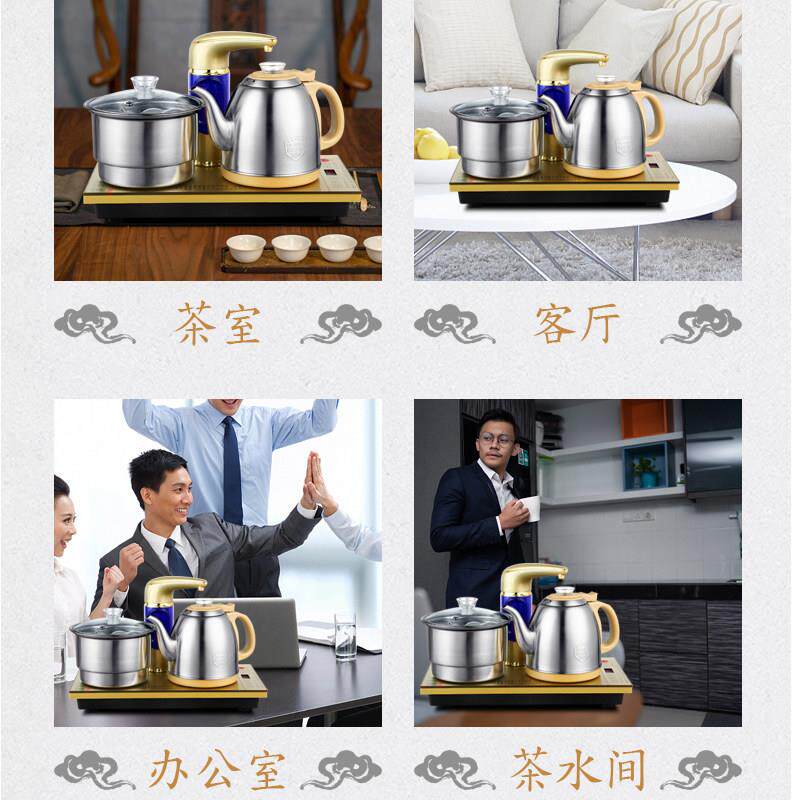 动全自上炉水壶电热烧水抽水茶台保温一HZJ-FG80体煮茶具套组电磁