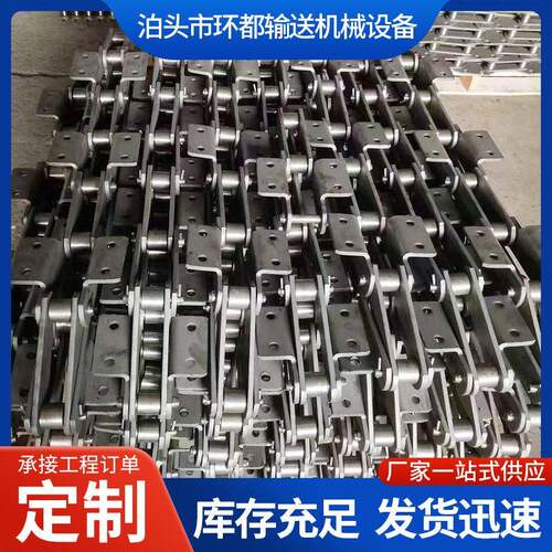 NE/NSE刮板机提升机板式链条适用于工业粮食输送水泥板式链条厂家