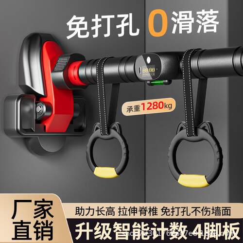 新款计时计数四脚板门上单杠家用室内儿童免打孔墙体引体向上器