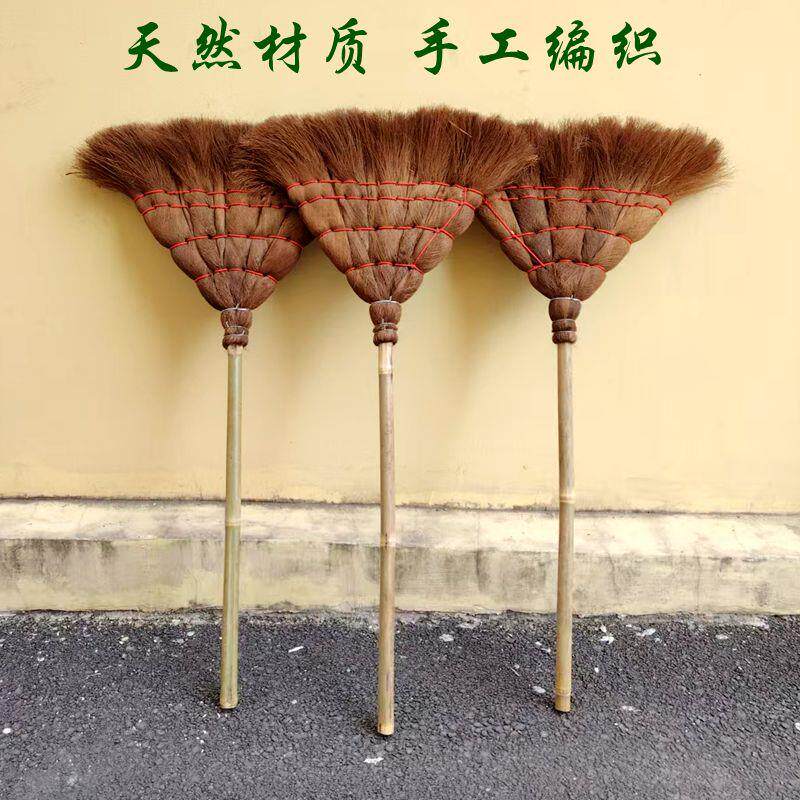 棕毛扫把鬃毛笤帚扫帚棕扫把老式加长手工木柄扫地鬃扫把院子家用
