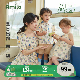 Amila亲子装连衣裙女童宝宝碎花裙子2023夏季兄妹姐弟母女装