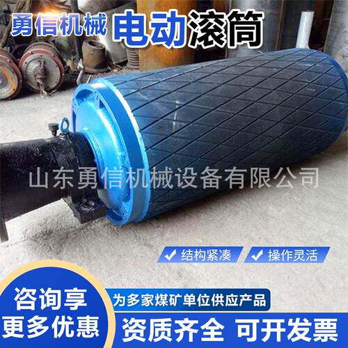 矿用电动滚筒 密封性好内置包胶油冷式电动辊筒 外置式电动滚筒