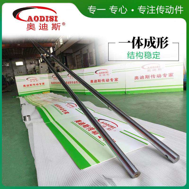 厂家出品AODISI直线光轴软轴硬轴光杆直线光轴圆柱导轨齿条加工