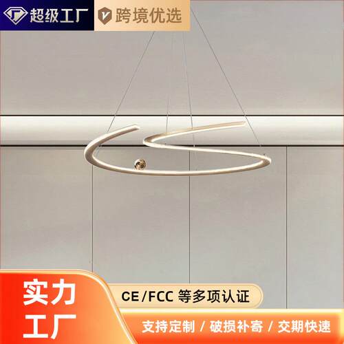 意式极简样板房客厅LED圆环吊灯轻奢创意餐厅卧室书房设计师灯