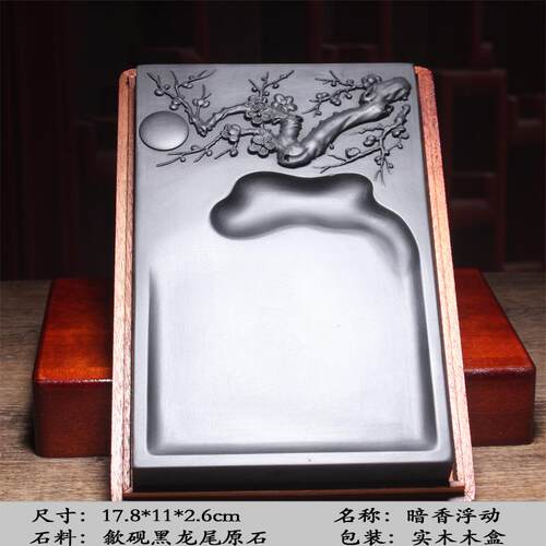 高档安徽砚台老坑多歙砚天然原刻磨墨条书法毛笔墨端砚砚文房四宝