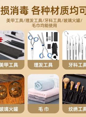 美甲美容店工具消毒柜小型迷你加热烘干紫外线臭氧理发店发廊修脚