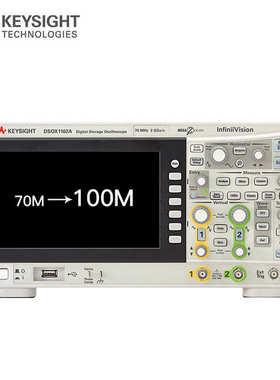 是德数字示波器100M200M DSOX1204A/1204G/双通道1202A/1202G现货
