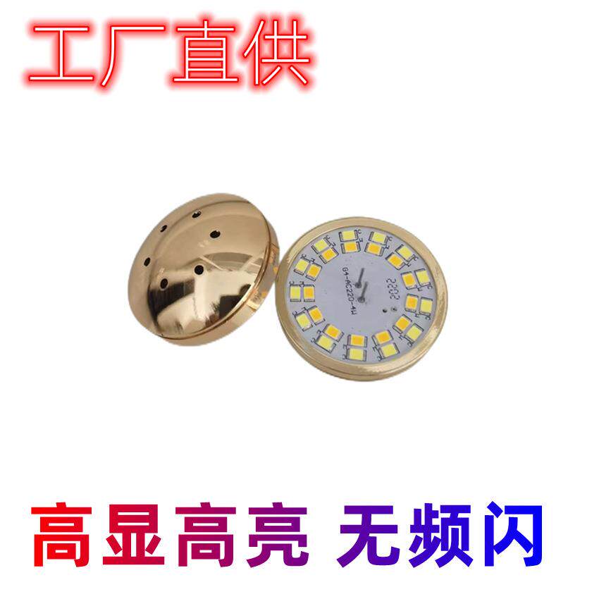 G4插脚E14LED水晶吊灯光源灯泡铝材电镀伞型双色变长寿命耐用