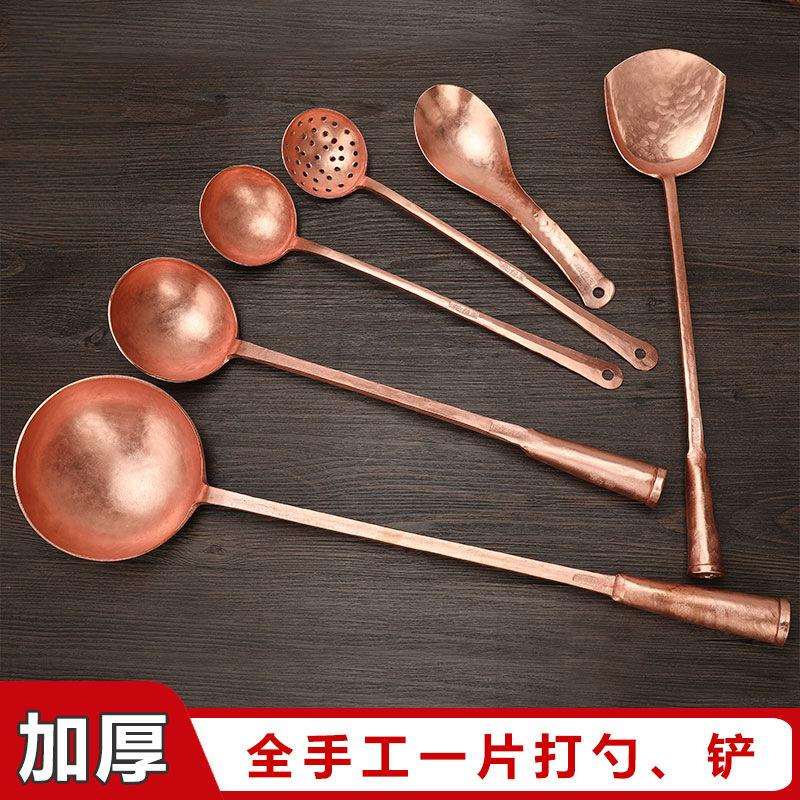 铜汤勺纯铜手工加厚家用铜火锅用漏勺炒勺饭勺锅铲勺子长柄大号