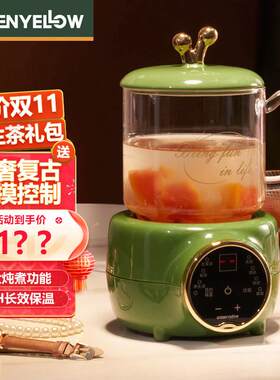 格林盈璐养生壶电炖杯小型加热水杯办公室便携式多功能迷你茶杯