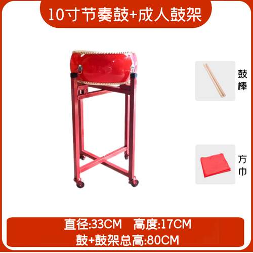 高档舞蹈课房打节奏鼓乐教器教室学老师牛大皮红课专用表演道具上