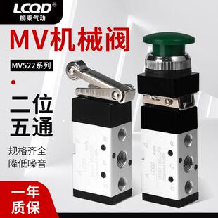 气动按钮MSV-86522R二位五通机械阀MV手动08气阀开关09按压式10A