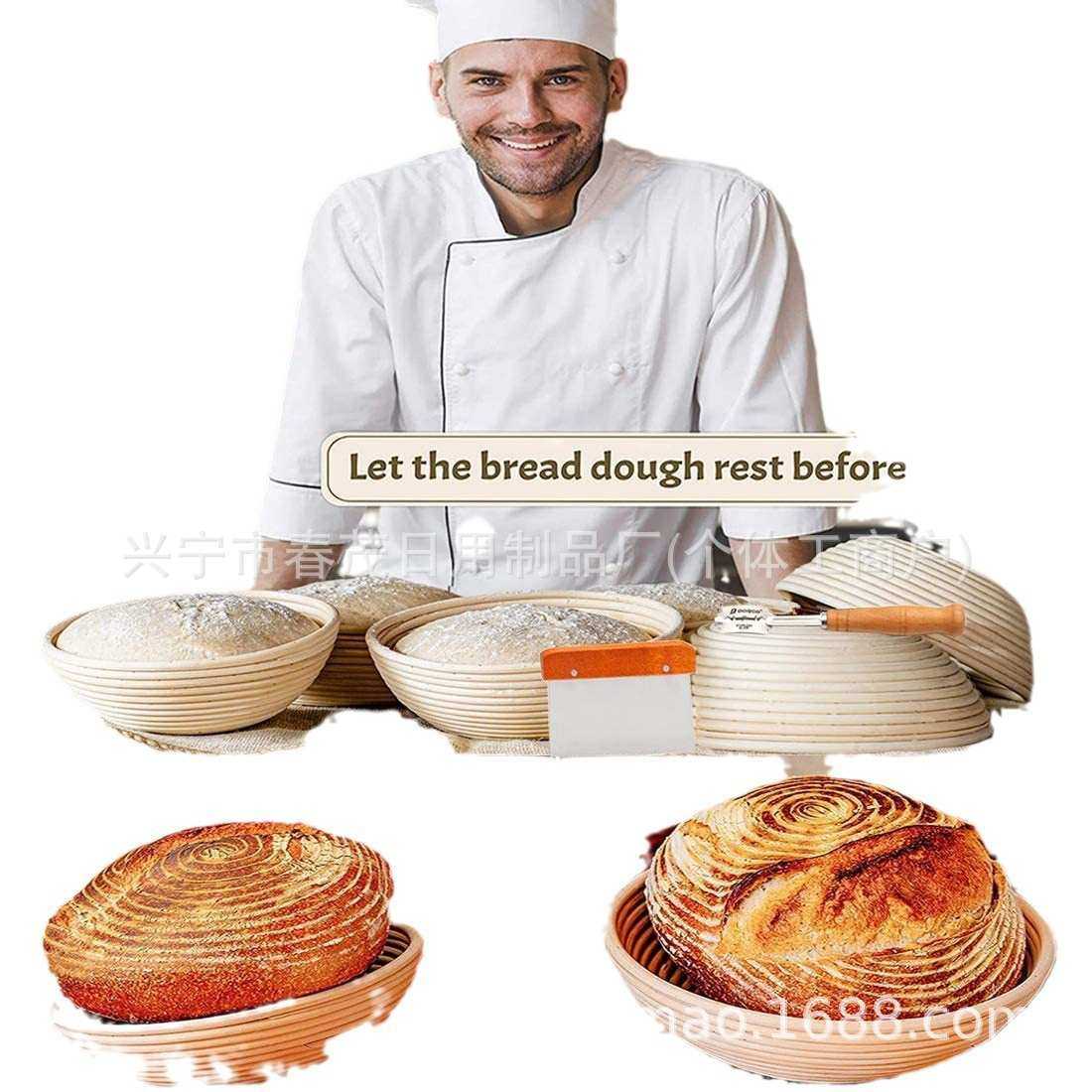 藤条面包篮法式面包篮刮板打粉器修容刀切面刀硅胶垫发酵瓶油刷套,厨房/烹饪用具,烘焙器具套装,淘宝优惠券,粉丝福利购,淘宝优惠卷