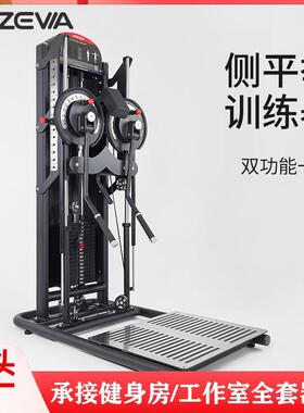 肩部飞鸟夹胸训练双功能臂力器侧抬臂双臂力健身器械侧平举训练器