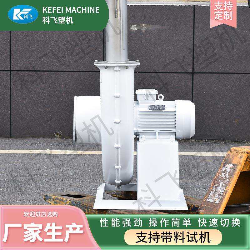 通风机厂家供应月牙型吹干机立式不锈钢吹条机 工业吹干机