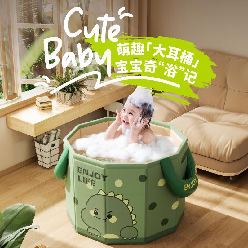 儿童泡澡桶折叠泡浴桶家用洗澡桶小孩宝宝专用加厚大人沐浴桶浴盆