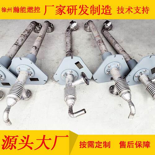 蒸双冷1介质喷枪FM4发FM14003C003C