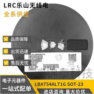 LBAT54ALT1G丝印B6SOT 23贴片肖特基二极管LRC乐山BAT54A