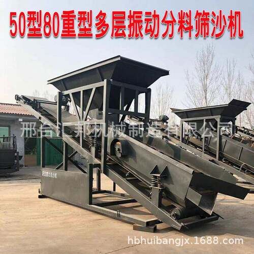 厂家供应20型30型50型滚筒筛沙机移动折叠筛沙机河北汇邦机械