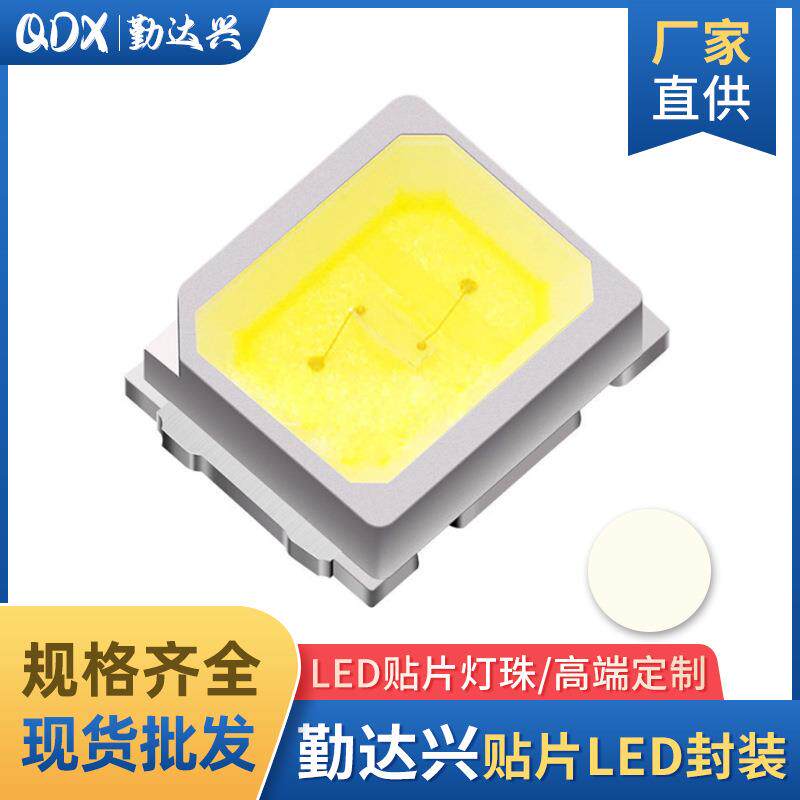 2835正白灯珠商业led灯照明灯光源高光效大功率6V1W灯珠