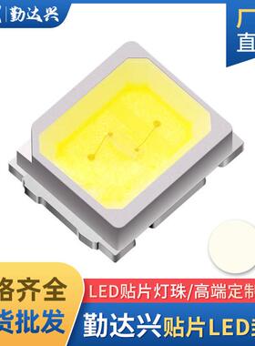 2835正白灯珠商业led灯照明灯光源高光效大功率6V1W灯珠