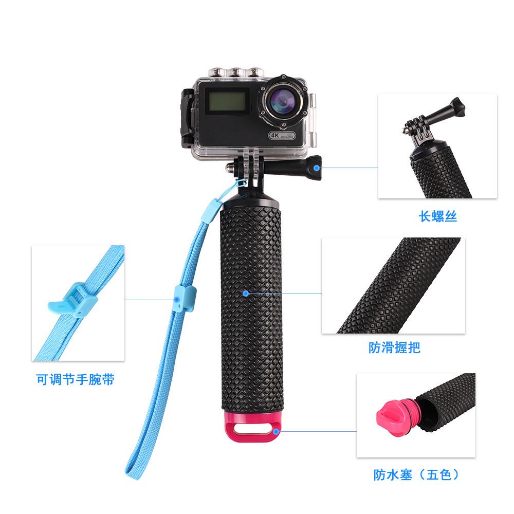 适用GoPro自拍杆19寸手持伸缩运动相机云台潜水壳三角支架带挂绳9