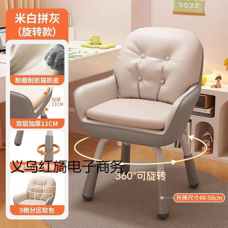 椅子电脑椅学习椅升降桌公椅卧室坐化妆椅家用办XCV椅舒服久书靠
