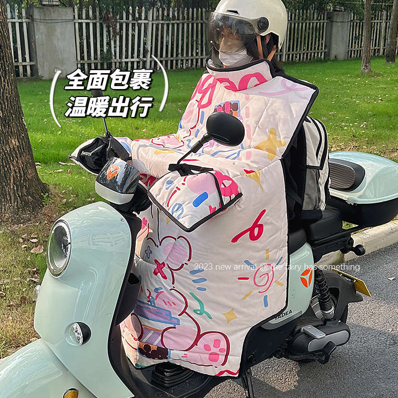 电动车挡风被冬季加绒加厚电瓶摩托车防雨防水防风罩春秋四季通用