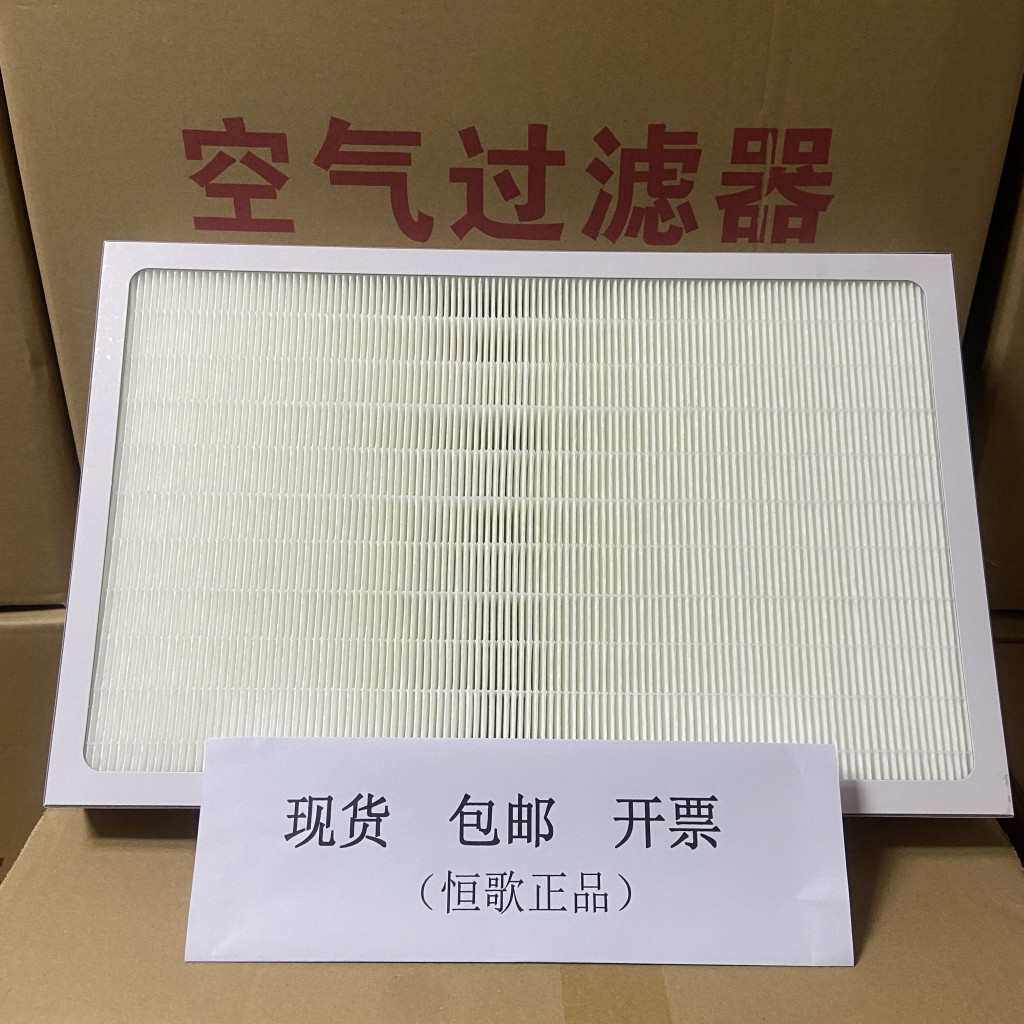 污水厂鼓风机滤芯中高效过滤器空气磁悬浮滤网滤棉纸铝框密褶板式