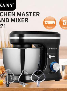 出口Sokany271揉面机家用5L厨师机搅拌和面机StandMixer
