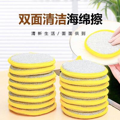 Dishwashing sponge block, kitchen oil-resistant scrubber, po