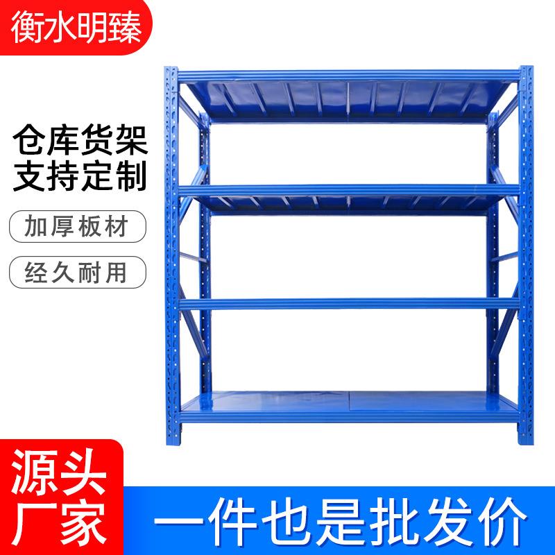轻型中型仓储货架置物货物架组装储物快递收纳五金店工具仓库储物